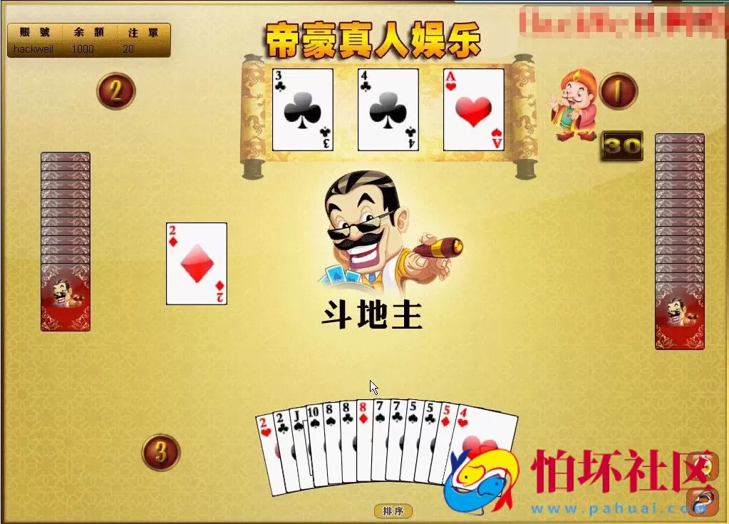 电脑版金币玩法之维加斯棋牌游戏平台全套程序源码（附带架设视频教程）