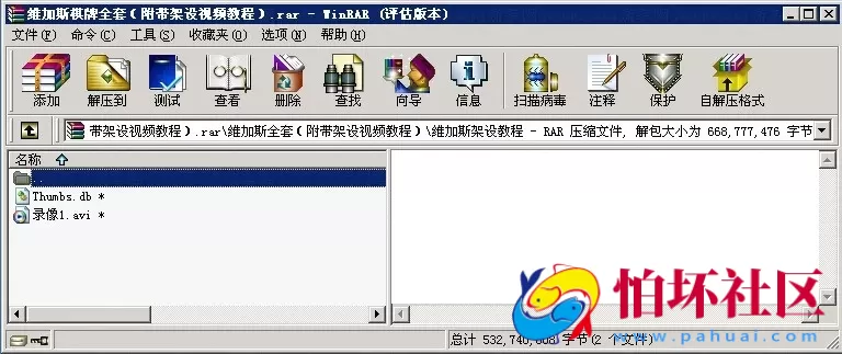 电脑版金币玩法之维加斯棋牌游戏平台全套程序源码（附带架设视频教程）