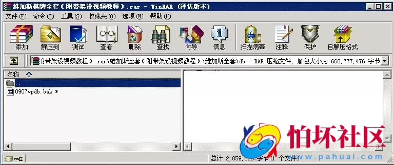 电脑版金币玩法之维加斯棋牌游戏平台全套程序源码（附带架设视频教程）