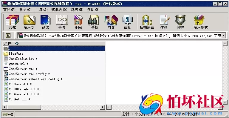 电脑版金币玩法之维加斯棋牌游戏平台全套程序源码（附带架设视频教程）