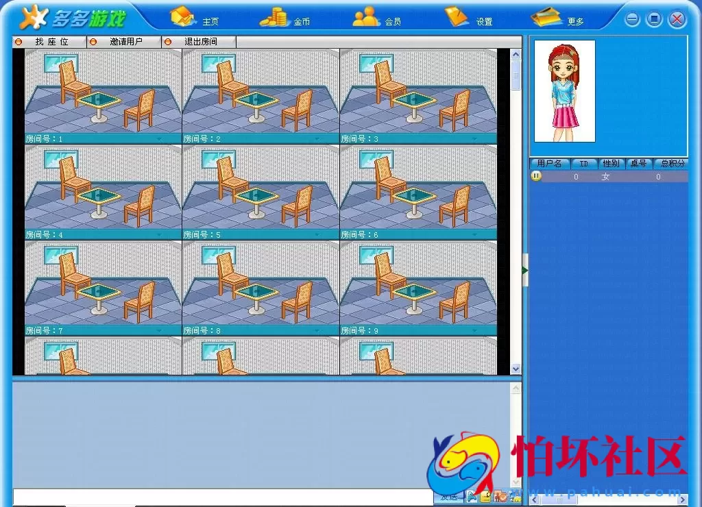 电脑版金币玩法之上线运营过的 多多棋牌游戏（完整全套程序源码）