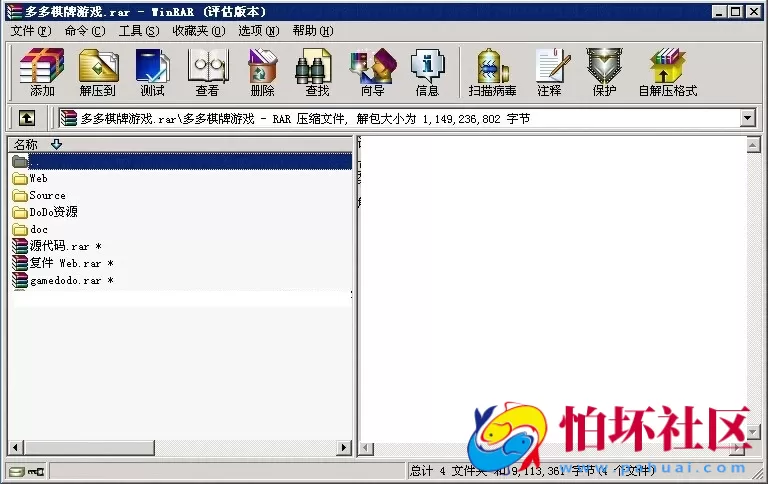 电脑版金币玩法之上线运营过的 多多棋牌游戏（完整全套程序源码）