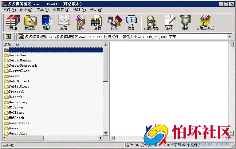 电脑版金币玩法之上线运营过的 多多棋牌游戏（完整全套程序源码）