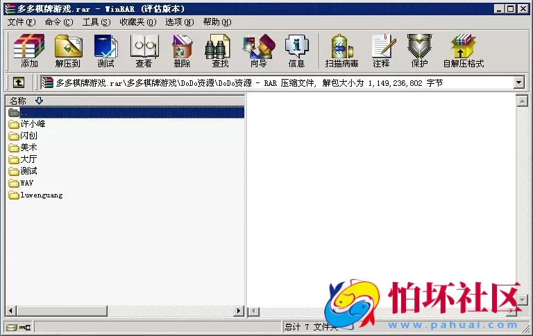 电脑版金币玩法之上线运营过的 多多棋牌游戏（完整全套程序源码）