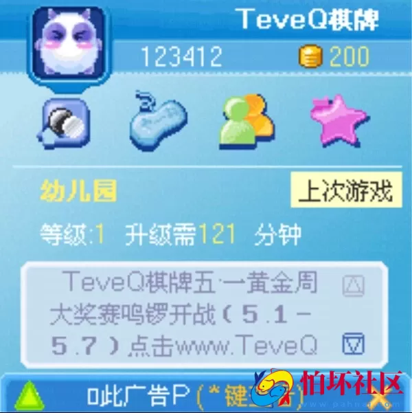 APP金币玩法之手机网络棋牌游戏程序源码+架设帮助文档