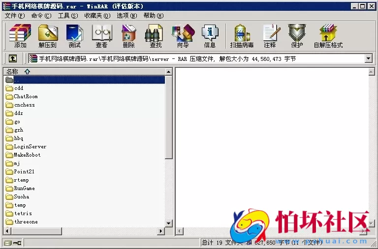APP金币玩法之手机网络棋牌游戏程序源码+架设帮助文档