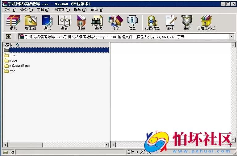 APP金币玩法之手机网络棋牌游戏程序源码+架设帮助文档