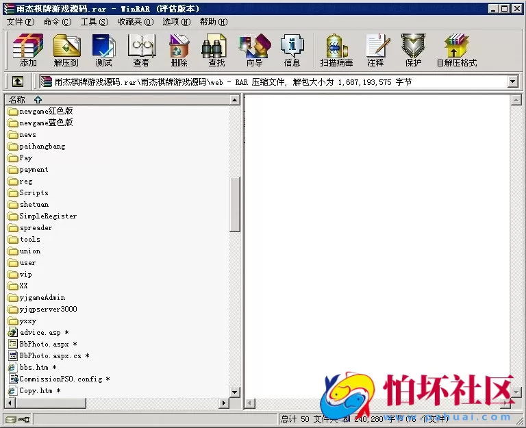 电脑版金币玩法之雨杰棋牌平台猪八戒大厅版游戏全套程序
