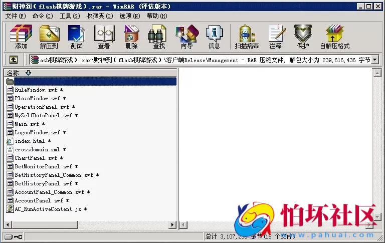 网页版真钱类型之财神到flash棋牌游戏源码