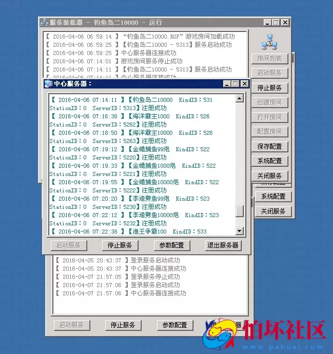 三网通金币玩法之傲翼棋牌游戏带手机三网通版本程序