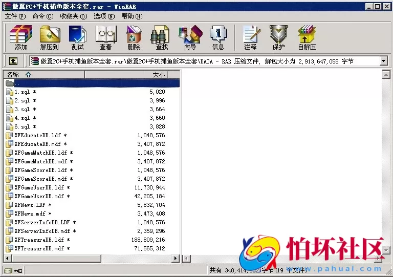 三网通金币玩法之傲翼棋牌游戏带手机三网通版本程序