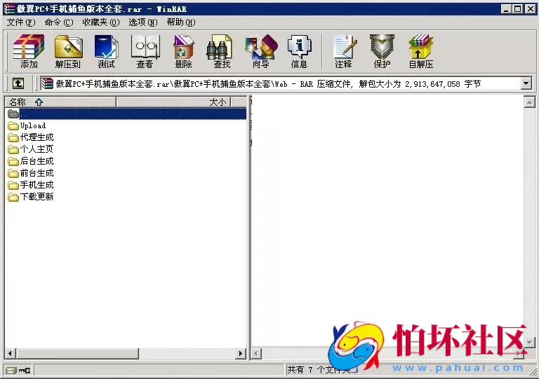三网通金币玩法之傲翼棋牌游戏带手机三网通版本程序