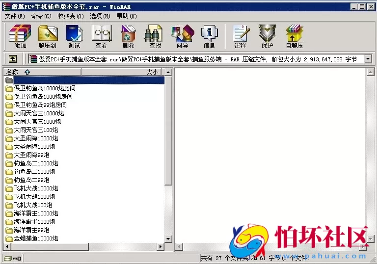 三网通金币玩法之傲翼棋牌游戏带手机三网通版本程序