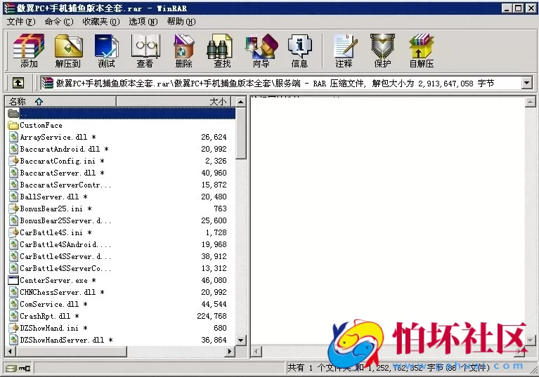 三网通金币玩法之傲翼棋牌游戏带手机三网通版本程序