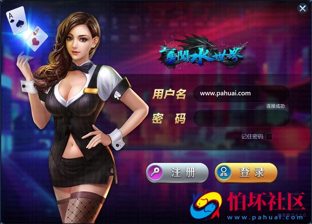 三网通金币玩法之三网互通棋牌游戏源码【大富豪3.4版本】