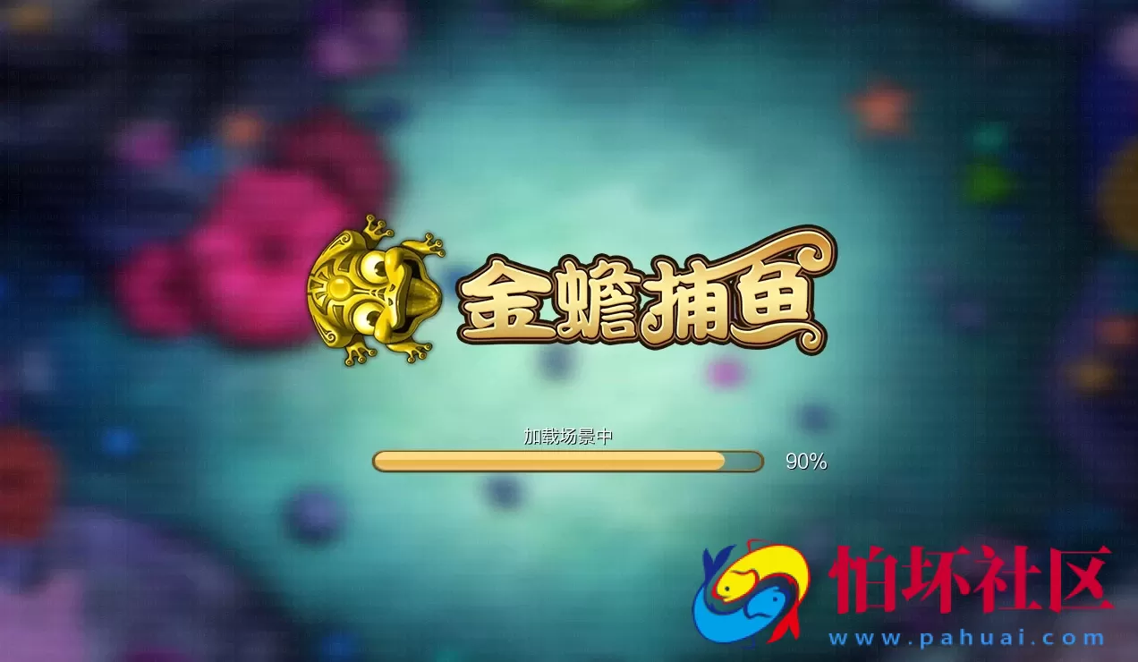 三网通金币玩法之三网互通棋牌游戏源码【大富豪3.4版本】