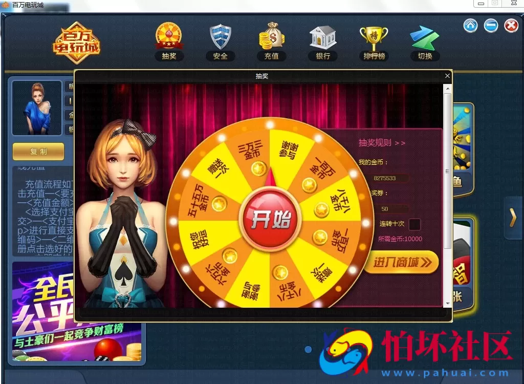 三网通金币玩法之三网互通棋牌游戏源码【大富豪3.4版本】