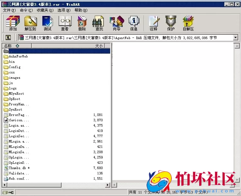 三网通金币玩法之三网互通棋牌游戏源码【大富豪3.4版本】