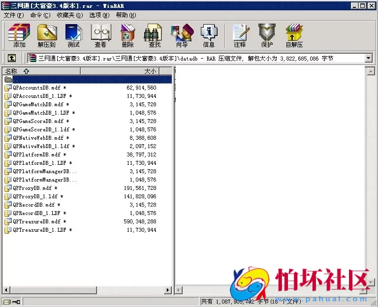 三网通金币玩法之三网互通棋牌游戏源码【大富豪3.4版本】
