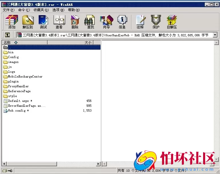 三网通金币玩法之三网互通棋牌游戏源码【大富豪3.4版本】
