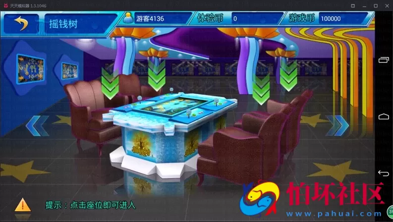 APP金币玩法之星力移动电玩城游戏程序 安卓+苹果互通