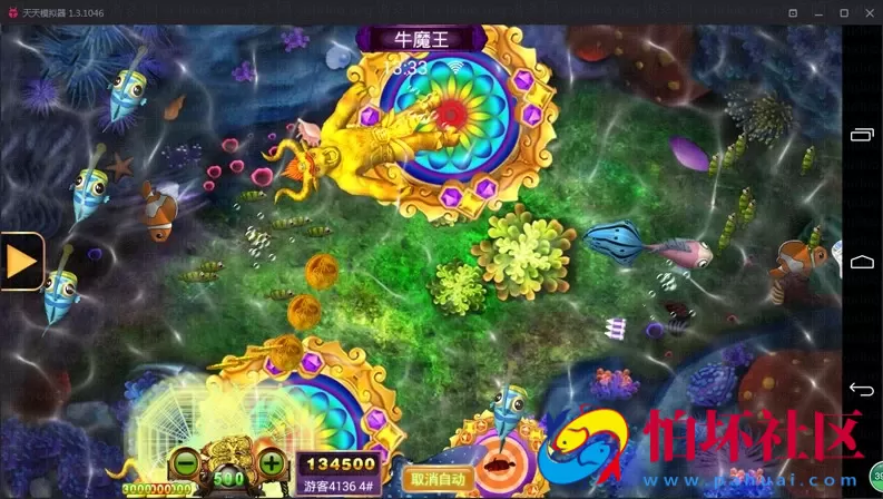 APP金币玩法之星力移动电玩城游戏程序 安卓+苹果互通