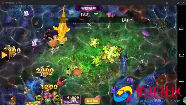 APP金币玩法之星力移动电玩城游戏程序 安卓+苹果互通