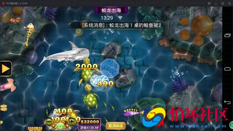 APP金币玩法之星力移动电玩城游戏程序 安卓+苹果互通