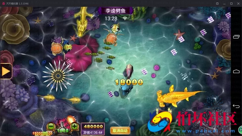 APP金币玩法之星力移动电玩城游戏程序 安卓+苹果互通