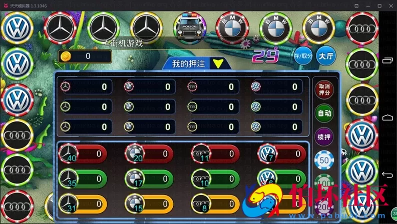 APP金币玩法之星力移动电玩城游戏程序 安卓+苹果互通