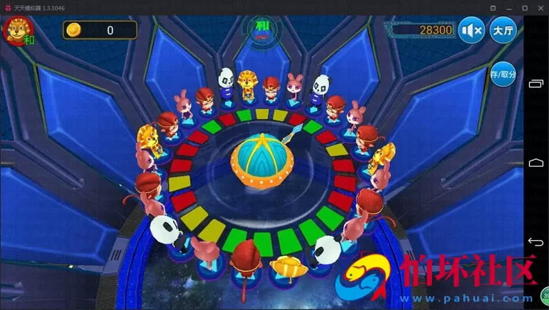 APP金币玩法之星力移动电玩城游戏程序 安卓+苹果互通