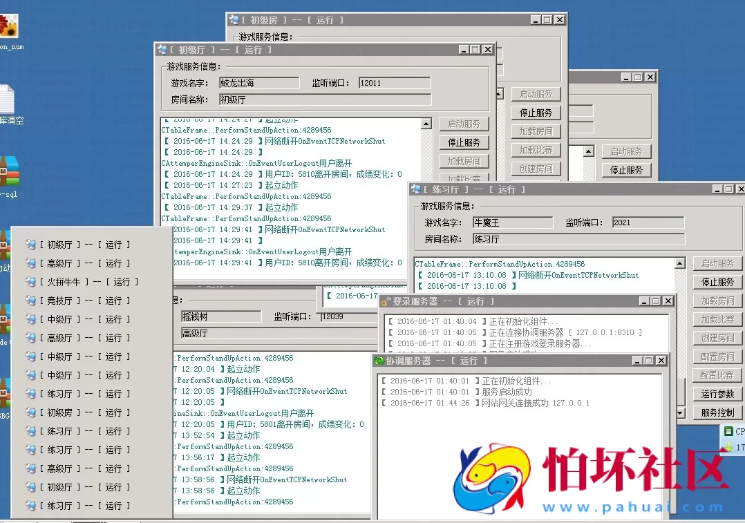 APP金币玩法之星力移动电玩城游戏程序 安卓+苹果互通