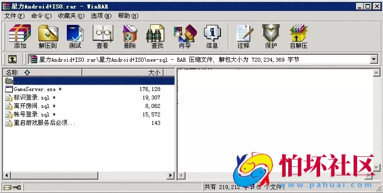 APP金币玩法之星力移动电玩城游戏程序 安卓+苹果互通