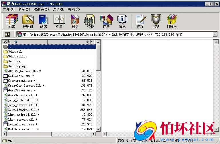 APP金币玩法之星力移动电玩城游戏程序 安卓+苹果互通