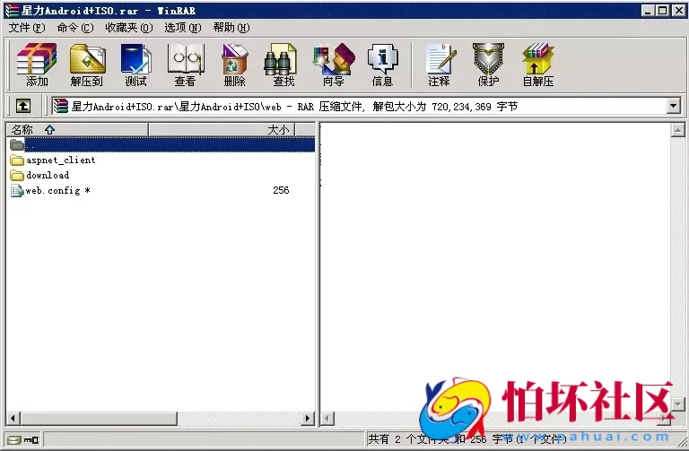 APP金币玩法之星力移动电玩城游戏程序 安卓+苹果互通