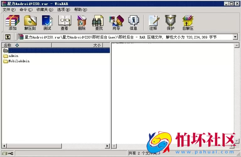 APP金币玩法之星力移动电玩城游戏程序 安卓+苹果互通