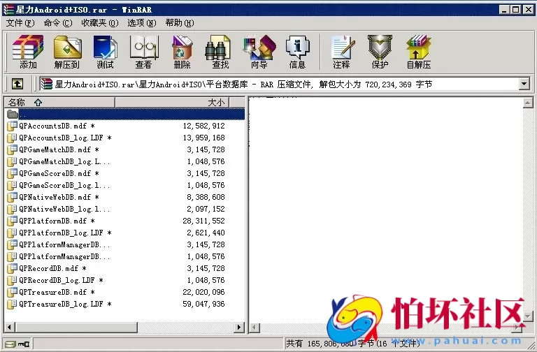 APP金币玩法之星力移动电玩城游戏程序 安卓+苹果互通