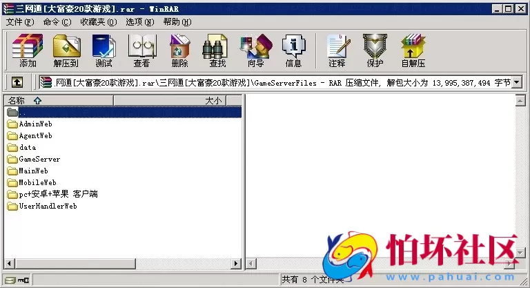 三网通金币玩法之三网互通棋牌游戏程序源码【大富豪兔女版】
