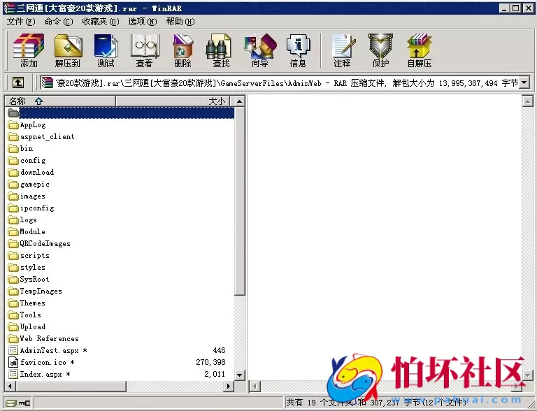 三网通金币玩法之三网互通棋牌游戏程序源码【大富豪兔女版】