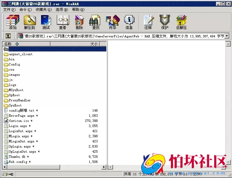三网通金币玩法之三网互通棋牌游戏程序源码【大富豪兔女版】
