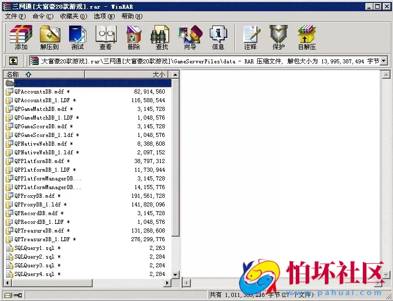 三网通金币玩法之三网互通棋牌游戏程序源码【大富豪兔女版】
