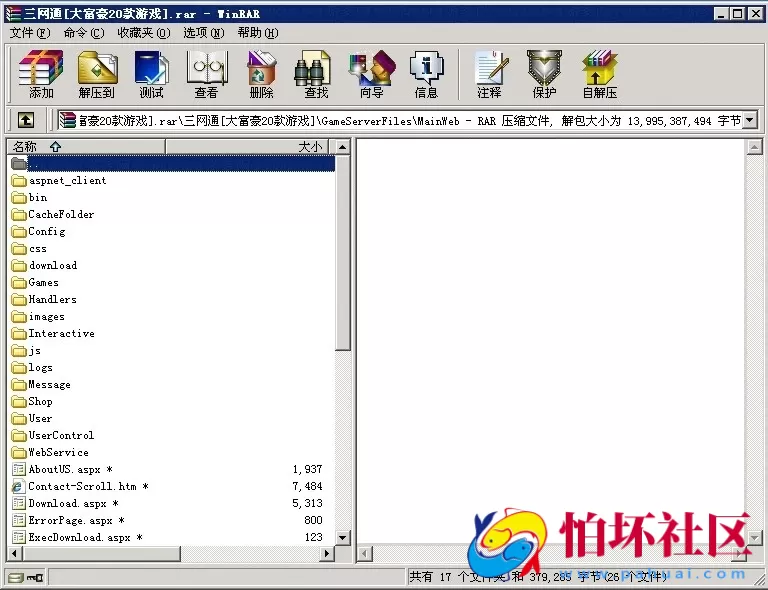 三网通金币玩法之三网互通棋牌游戏程序源码【大富豪兔女版】