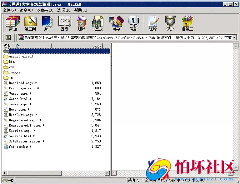 三网通金币玩法之三网互通棋牌游戏程序源码【大富豪兔女版】