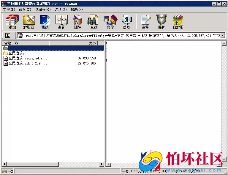 三网通金币玩法之三网互通棋牌游戏程序源码【大富豪兔女版】