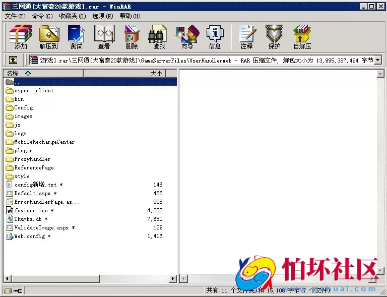 三网通金币玩法之三网互通棋牌游戏程序源码【大富豪兔女版】