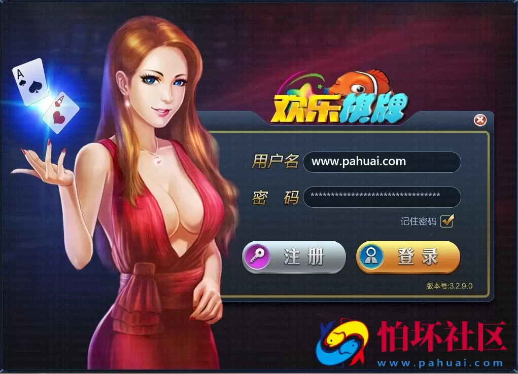 三网通金币玩法之新大富豪棋牌游戏三网通版本完整全套程序