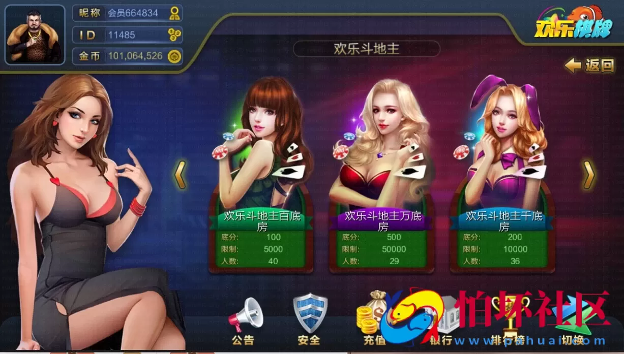 三网通金币玩法之新大富豪棋牌游戏三网通版本完整全套程序