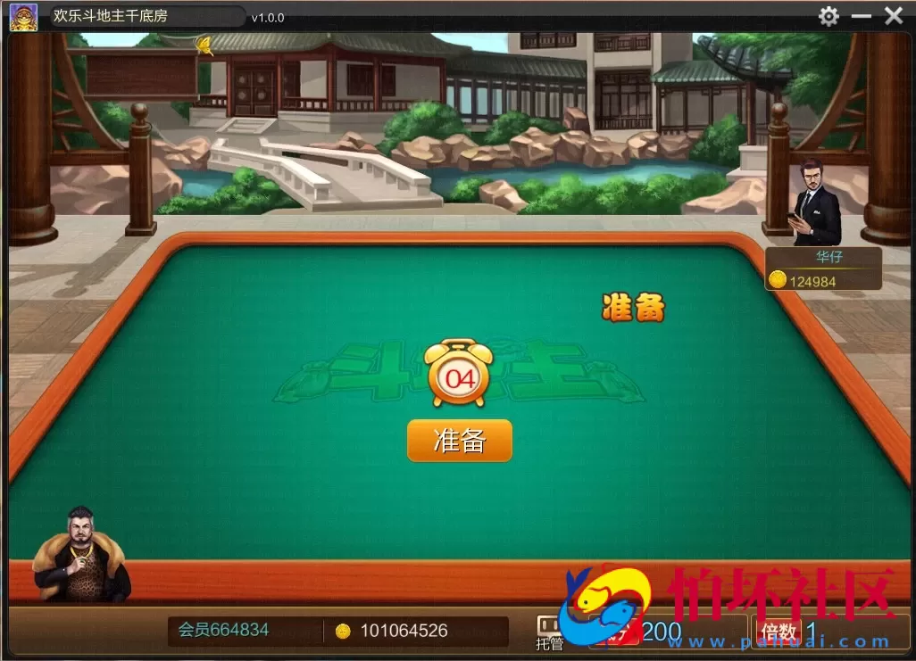 三网通金币玩法之新大富豪棋牌游戏三网通版本完整全套程序