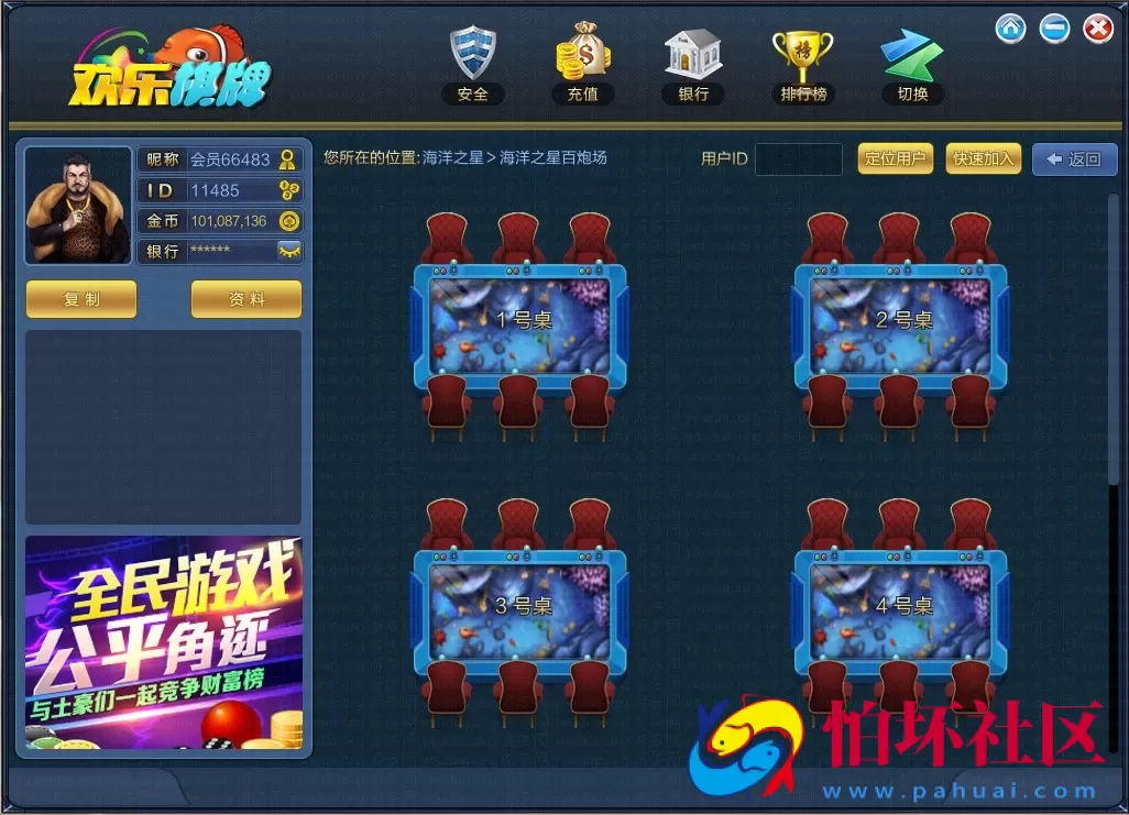 三网通金币玩法之新大富豪棋牌游戏三网通版本完整全套程序