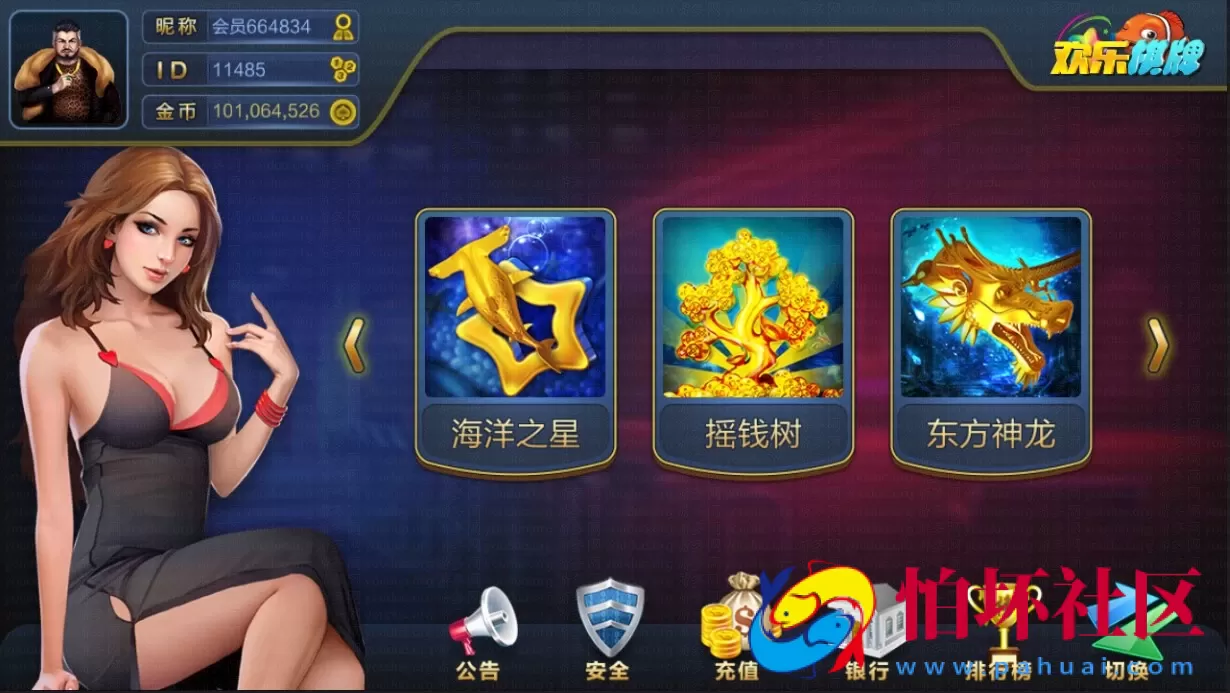 三网通金币玩法之新大富豪棋牌游戏三网通版本完整全套程序